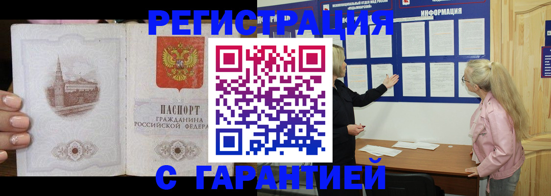 форма 3 в Уяре