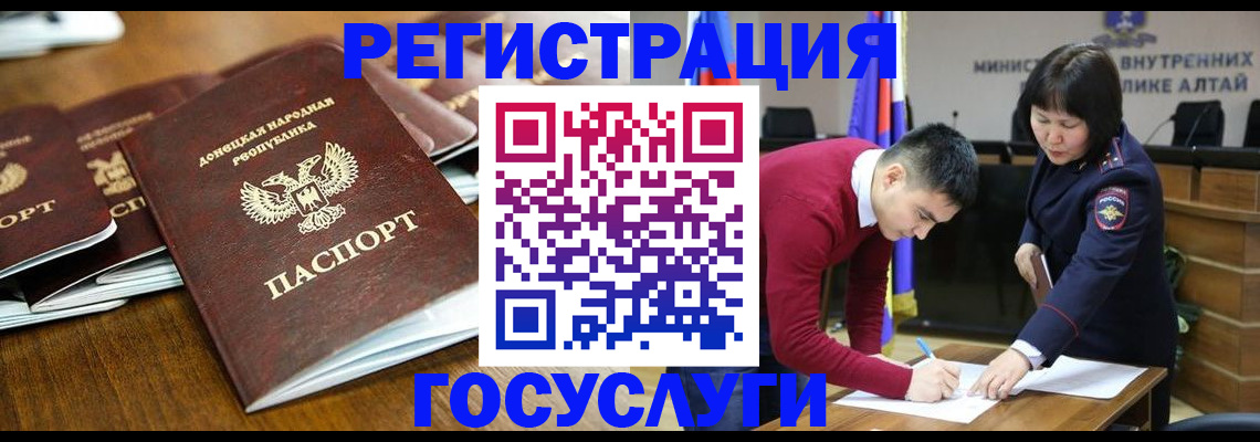 временная регистрация в квартире в Уяре